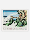 Valley of the shadow of death - White Abachi Wood Frame